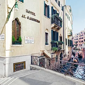 Antica Al Gambero Otel